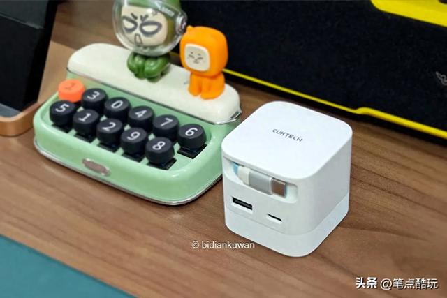 自带伸缩线，不按套路出牌！酷态科CP6电能充67W 2C1A实测