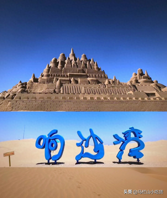 内蒙古鄂尔多斯旅游打卡攻略 | 奔赴一场沙漠与草原的约会