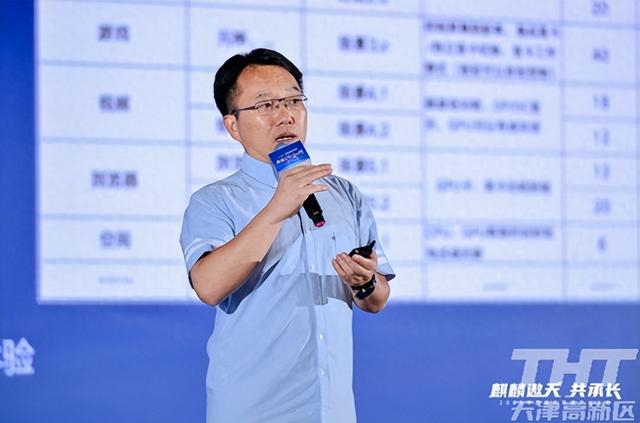 飞腾CPU产品完成与银河麒麟操作系统V11的深度适配