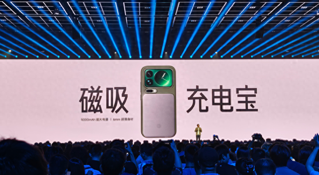 一晚卖断货！小米抄苹果作业，iPhone17 的 “灵魂配件” 被小米抢了