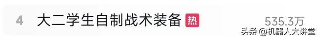 00后黄彦钧再出圈！央视报道手搓 真·钢铁侠！网友：军迷减速带！