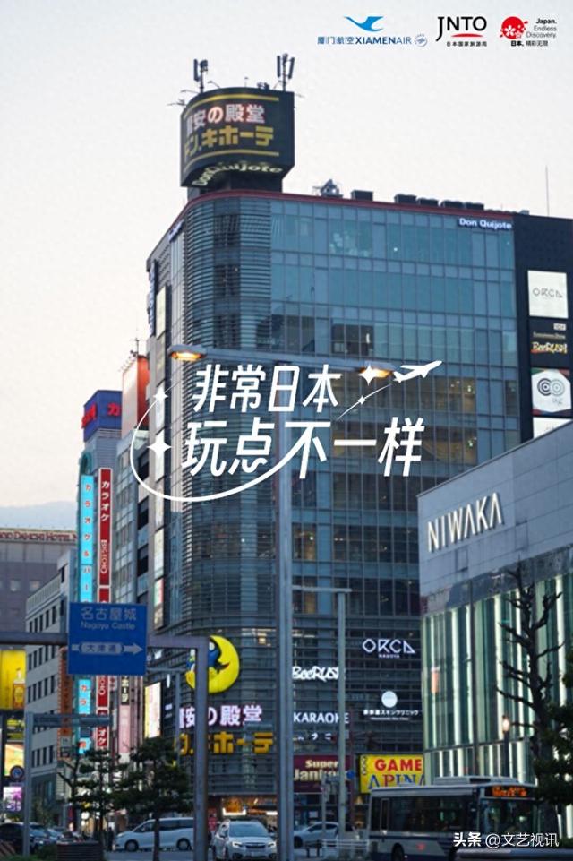 名古屋：一座被低估的日系浪漫城市，必打卡清单请收好