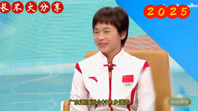 全红婵振奋不已，湛江老家意外惊喜，爸妈振奋，第1贺电！