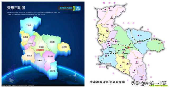 陕西安康，八大古镇