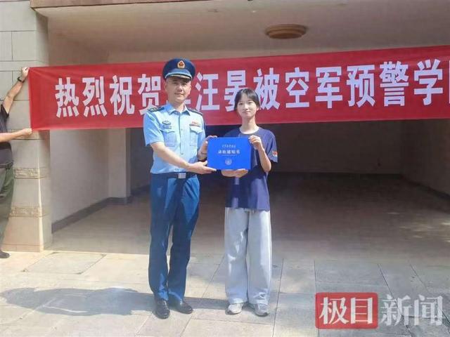 湖北女孩621分不冲985，却选择全省只招一人的军校，结果让人叹服