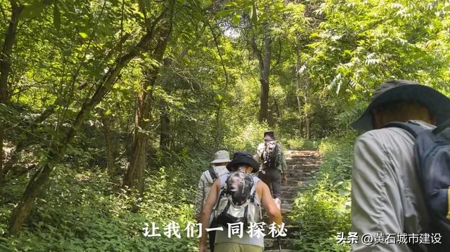 黄石这一山上 藏着一处桃花源