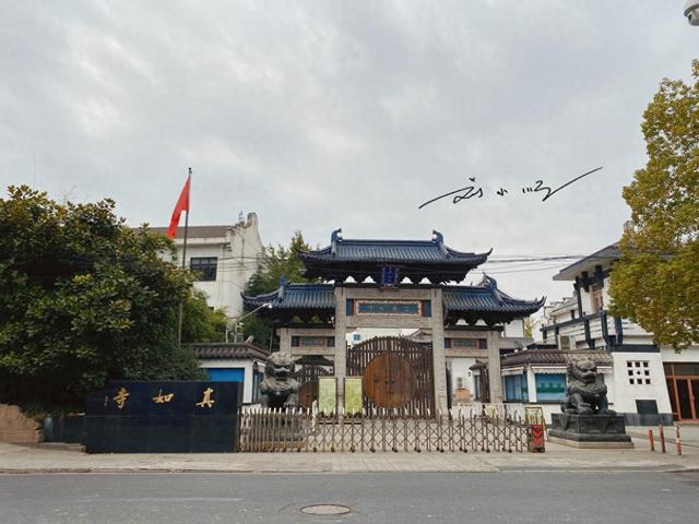 上海市区藏着一座 “隐世” 古寺：与静安寺齐名，却低调到少有人知