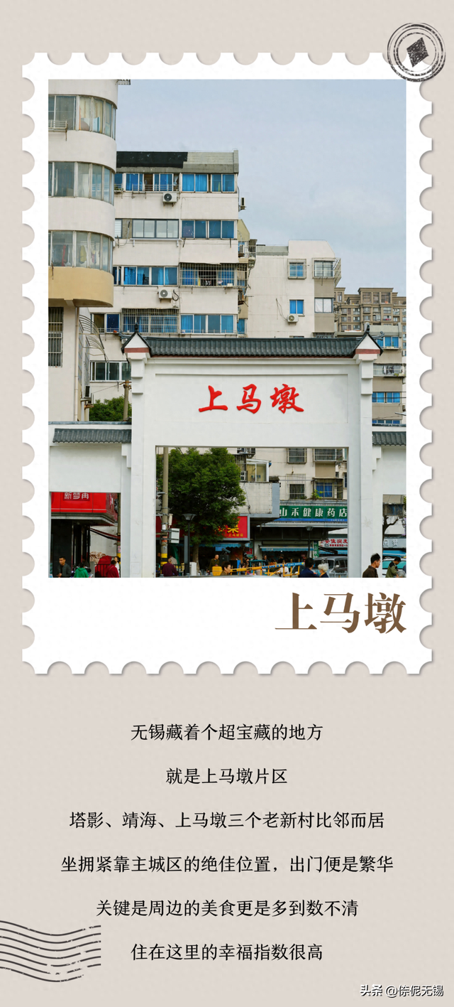 没有一个无锡人，可以瘦着走出这里！