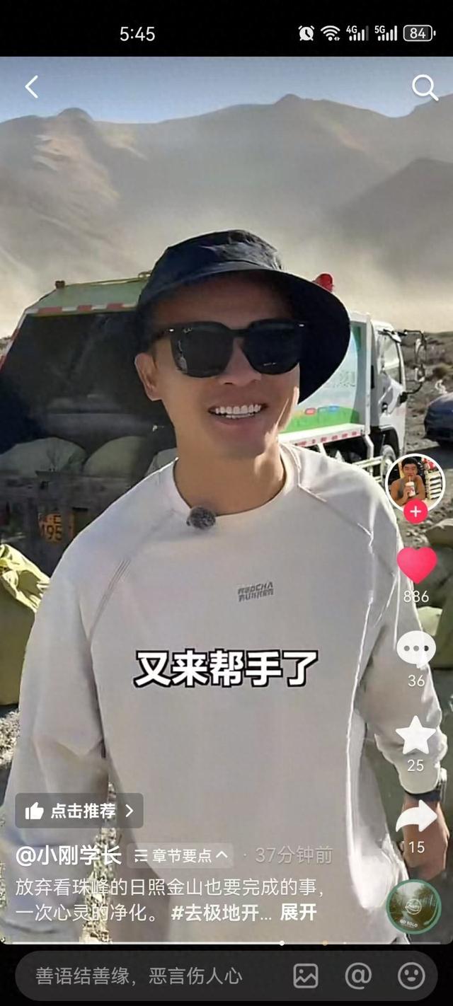 珠峰下的移动生命线：极狐全新阿尔法T5如何化身高原救援站？