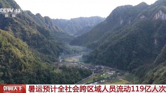 预计达119亿人次！“火热”暑运彰显“流动中国”新活力