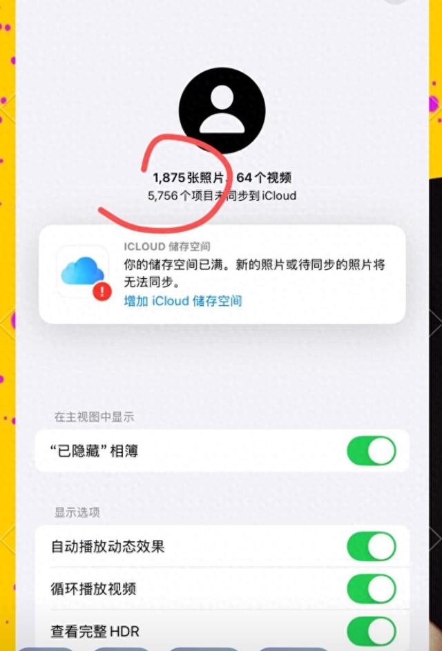 苹果优化存储空间（别再删回忆苹果相册内存告急这几个实用方法）