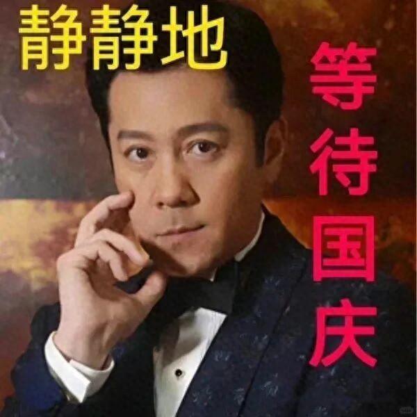开奖倒计时