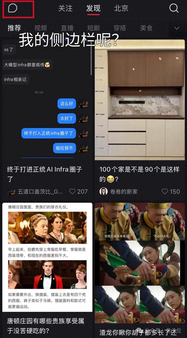 AI金矿上打盹的小红书	，刚刚醒了一「点点」