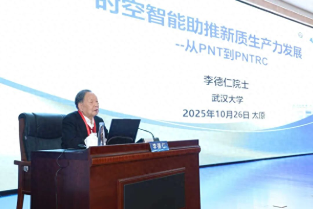 高质量发展看山西国企：“人工智能赋能交通运输行业数字化转型发展”高级研修班开班