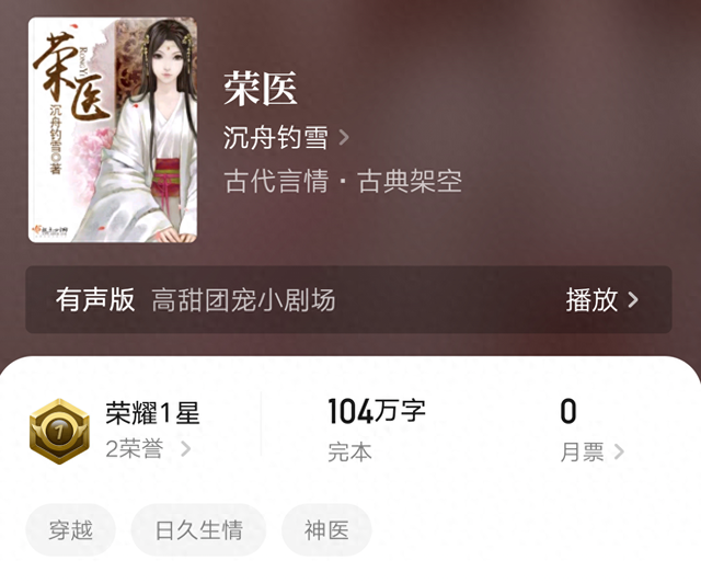 经典小说推荐（经典小说推荐）