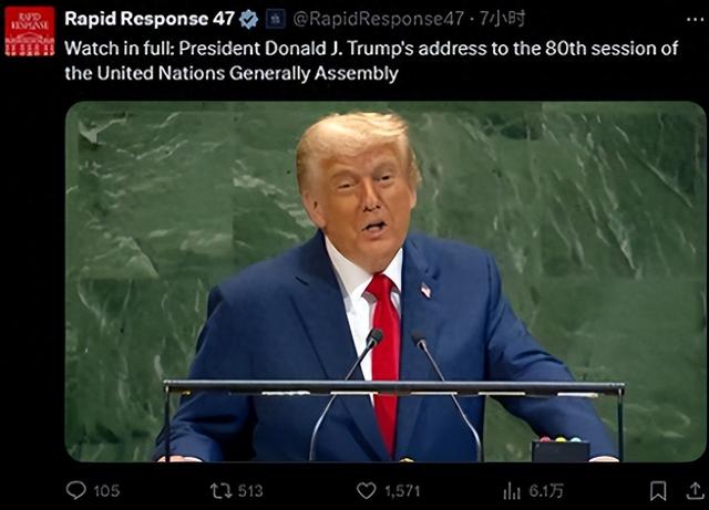 联合国大会现场，特朗普炮轰中国，中方还没回应，美媒都看不下去，帮中国辟谣