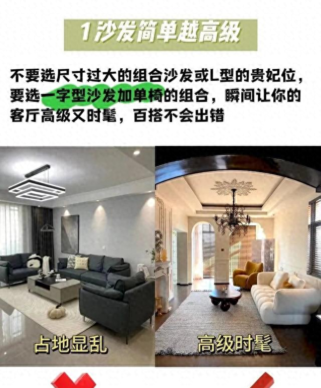 SEO书架墙客厅（客厅高级感不用砸钱6个低成本技巧）