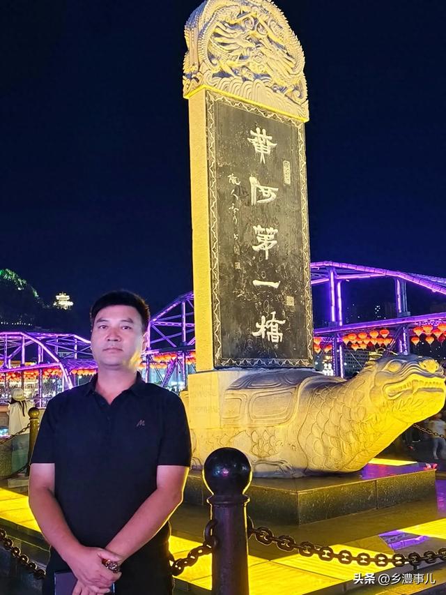兰州随记