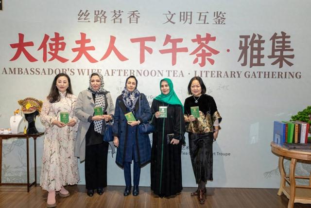 卡利姆国际茶文化护照在京首发