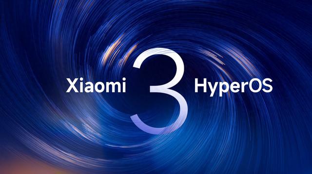 小米HyperOS 3全球beta版即将推送，首批覆盖3款设备，十月后扩展