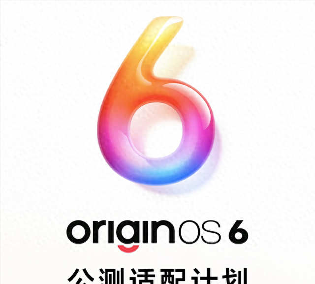 信息优化卷（vivo 又放大招118GB 更新重做影像网络）