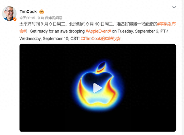 iPhone 17 Air登场能否燃爆市场？分析师存疑