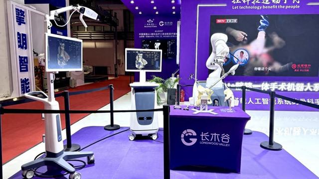 AI＋机器人＋医疗，赋能医生手术“闭卷”变“开卷”