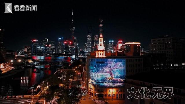 好看更好玩！第二届上海国际光影节即将点亮魔都
