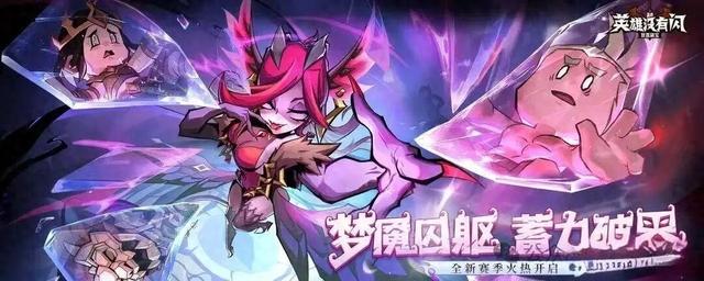 穿越火线无英雄版本下载（英雄没有闪2025年9月最新兑换码大全卡关突破技巧）