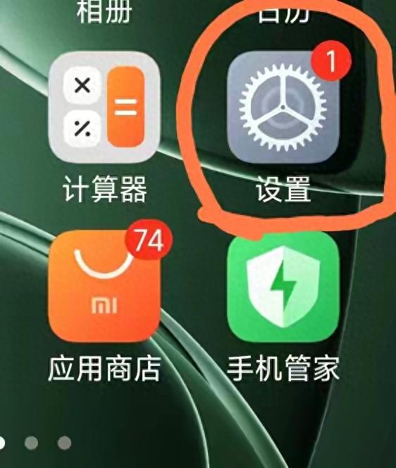 手机如何找回已卸载的app（卸载APP别直接删两步清残留）
