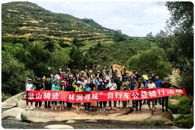 【秦风古韵 清凉礼县】“湫山骑迹·林涧寻味”自行车采风美食行活动圆满结束