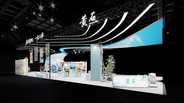 文博会黄石展馆万张景区优惠券免费发放