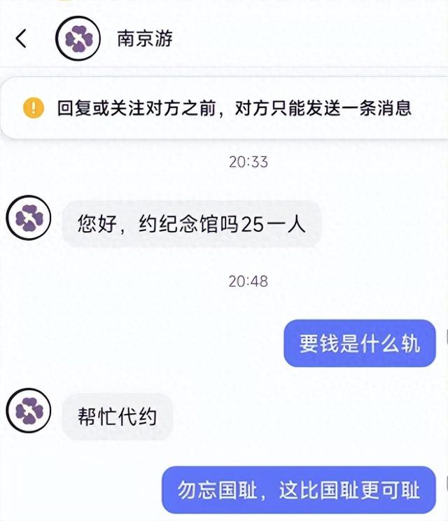 景区需要什么样的预约机制？
