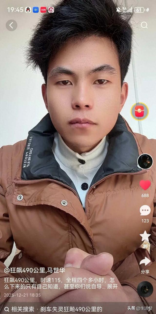 结果来了！高速狂奔490公里司机退车退款并获赔，回应“自导自演	”质疑：没谁敢这样玩命，会公布调查结果