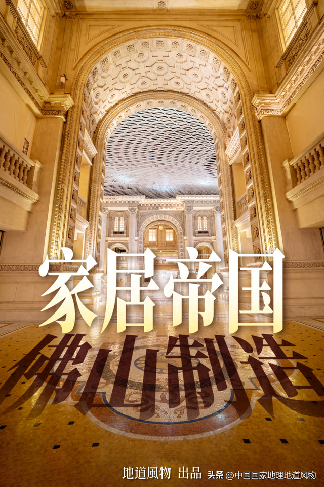 上亿人打卡！广东这个家具城居然成了国家4A级景区？