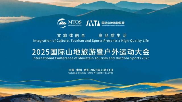 瓦屋山跻身世界旅游名山,“绝壁飞瀑徒步线”获评国际示范线路