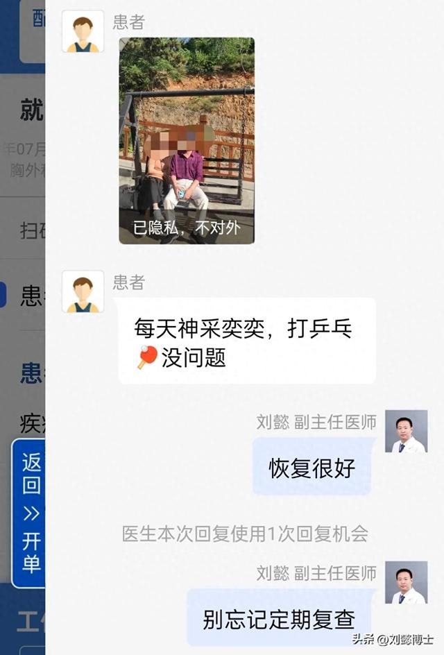 刘懿博士说肺癌(八二九二)肺癌纵隔淋巴结转移能不能生存超五年