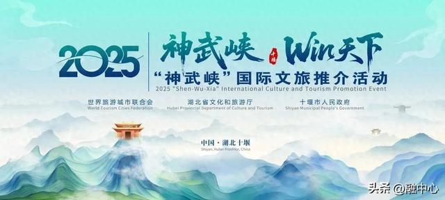 齐聚 “神武峡”辽宁省自驾游协会与全国自驾行业精英共绘发展蓝图