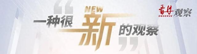 看丹观察丨停车30分7秒按45分钟收费！“向上取整”咋就成了“行业惯例”？