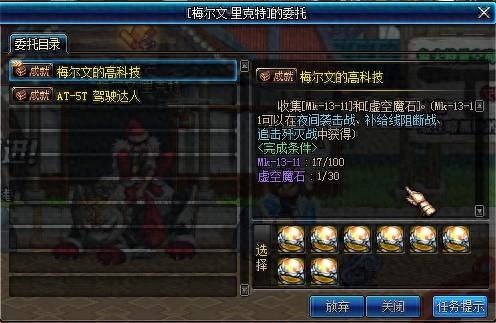 2025年10月19日 第51页