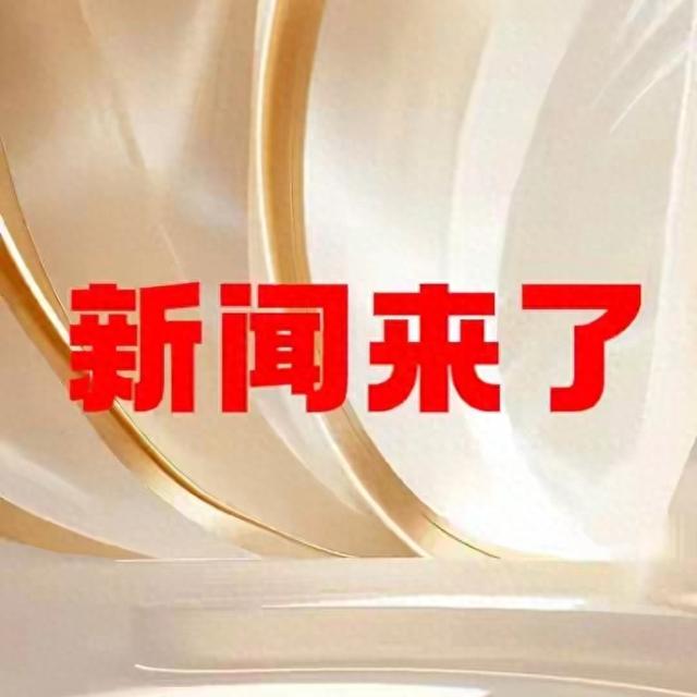 2025年12月22日星期一，凌晨2点多发生的最新消息！