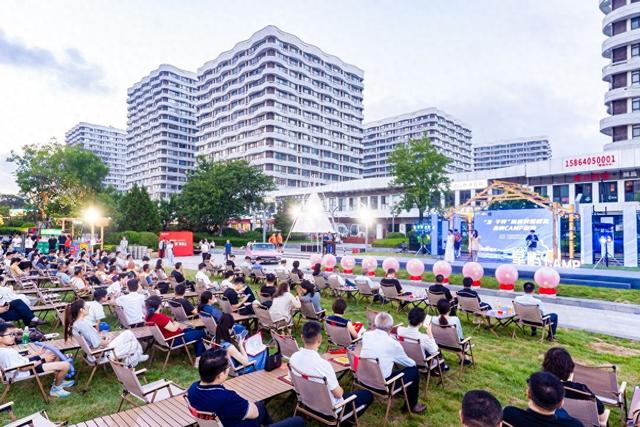 青岛西海岸新区“卫·干杯”影视啤酒街暨星屿营地启动
