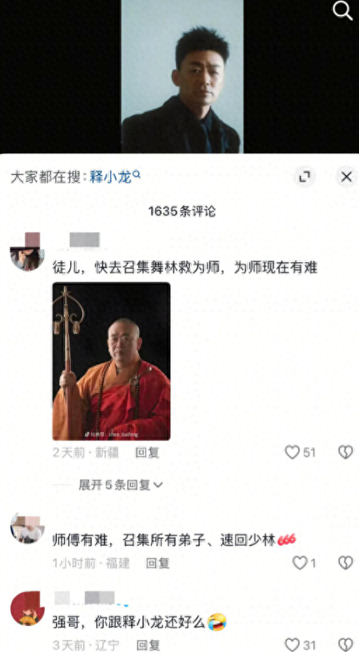 王宝强也没想到，释永信毁灭牵出前妻马蓉旧事，自己差点“垫背”
