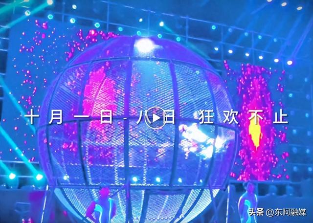 叮~东阿中医药文化旅游区国庆游玩攻略已定制完毕，请查收