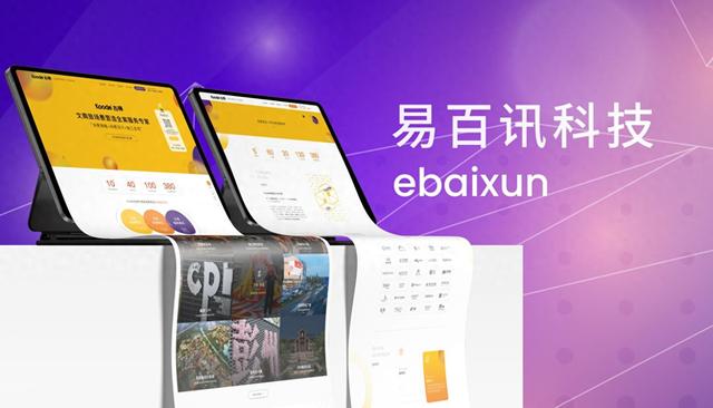 金华seo服务公司排名（最新大众口碑十家网站制作公司）
