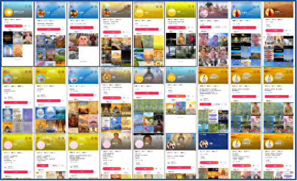 王国之君帝王耽美（起底天道鸿元头目自称昆仑童子）