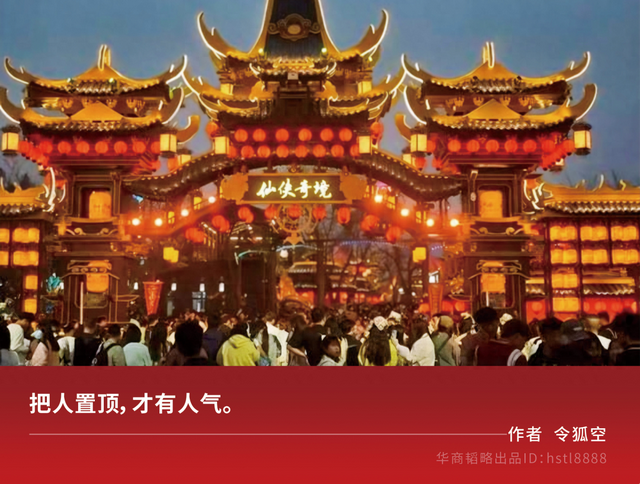 河南，出了个“中国迪士尼”