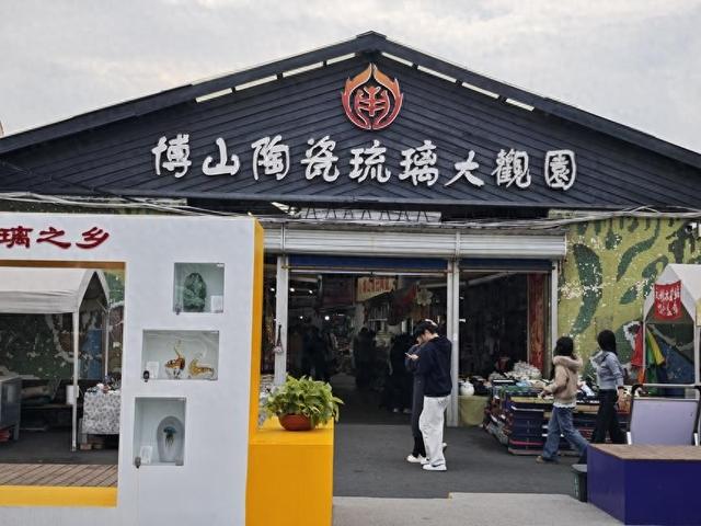 宝藏小城丨博山：从舌尖到指尖，“琉璃之乡”缘何让人流连忘返