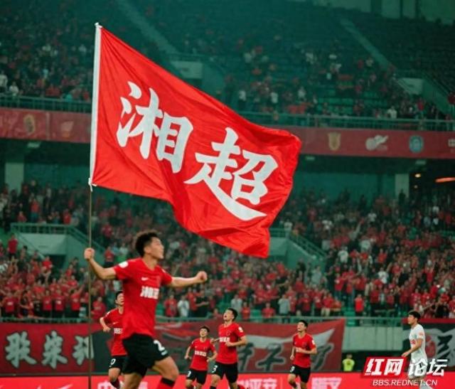 2025湘超联赛实力分析：最强的不是长沙