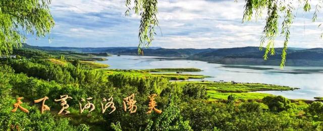 “天下黄河洛阳美”美景图鉴（19）